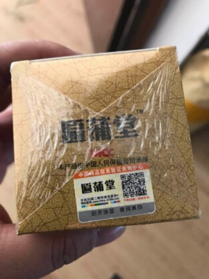 断痒拔毒樟冰霜和复方樟脑粉过敏性通用皮肤疹大腿痒止痒膏康宁膏敏宁荨麻消雷托皮康草本凝止霜怎么样，好用吗，口碑，心得，评价，试用报告,第4张