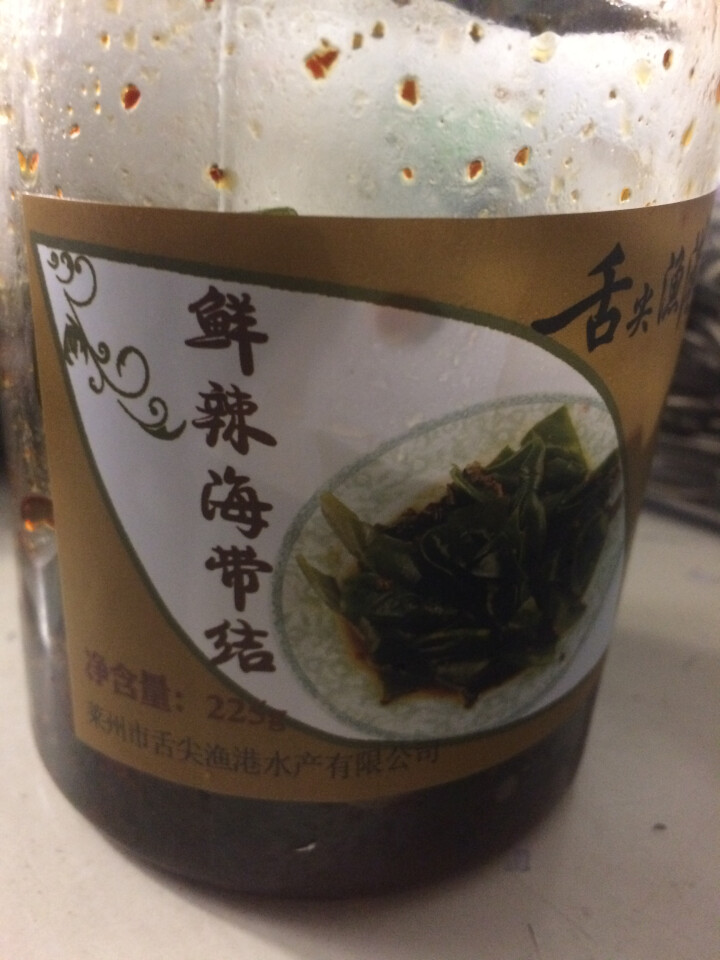 通聚 麻辣鱼皮泡椒鱼皮两种口味220g即食凉拌零食小吃包邮 泡椒味怎么样，好用吗，口碑，心得，评价，试用报告,第4张