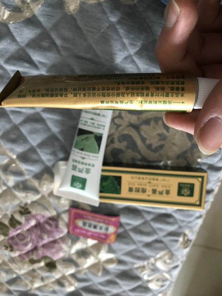 广德堂金芦荟痘胶膏15g去粉刺痘痘修护新痘坑痘印祛痘膏配控油净痘洁面乳50g怎么样，好用吗，口碑，心得，评价，试用报告,第5张