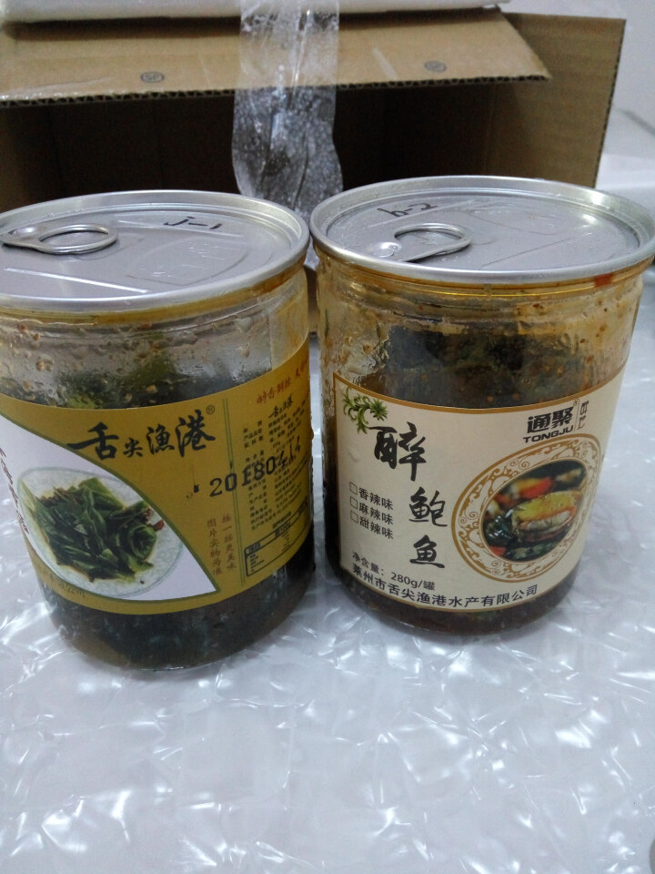 通聚 麻辣鲍鱼仔即食海鲜甜辣香辣麻辣小鲍鱼三味零食280g包邮 麻辣味怎么样，好用吗，口碑，心得，评价，试用报告,第4张