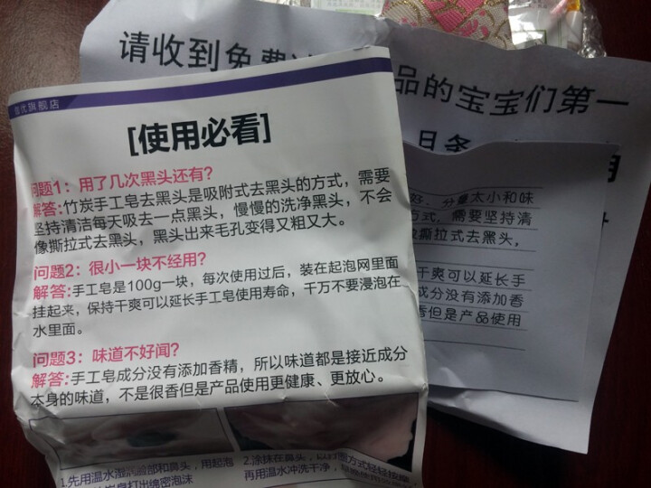 伽优正品竹炭手工香皂控油洗黑头洗脸洁面纯非硫磺天然去奥地利海盐精油羊奶小圆饼曲酸 100g怎么样，好用吗，口碑，心得，评价，试用报告,第6张