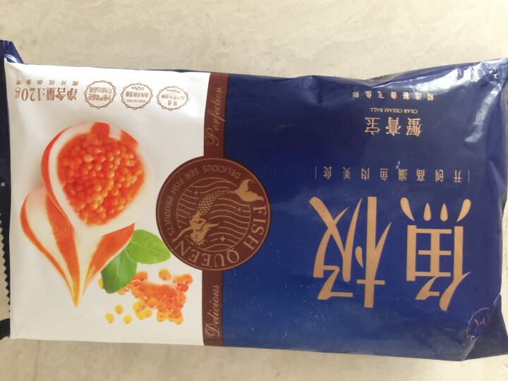 鱼极 蟹膏宝 120g（2件起售）火锅丸子 火锅食材怎么样，好用吗，口碑，心得，评价，试用报告,第2张