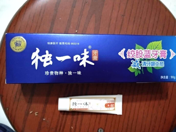 独一味（DUYIWEI） 独一味 绞股蓝牙膏清新口气去牙渍150g送雪莲花牙膏10g装 90g怎么样，好用吗，口碑，心得，评价，试用报告,第2张