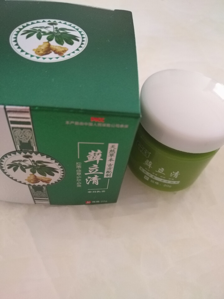 妍叶堂 癣立清癣痒灵皮癣药膏去除牛皮藓大腿内侧痒止痒藓立克真菌感染股癣王喷剂祛手足体癣湿疹怎么样，好用吗，口碑，心得，评价，试用报告,第4张