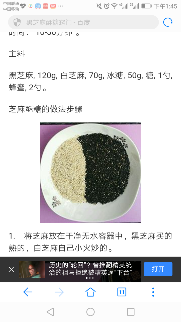 【梅州扶贫馆】生姜 老姜 新鲜蔬菜 约250g装怎么样，好用吗，口碑，心得，评价，试用报告,第4张