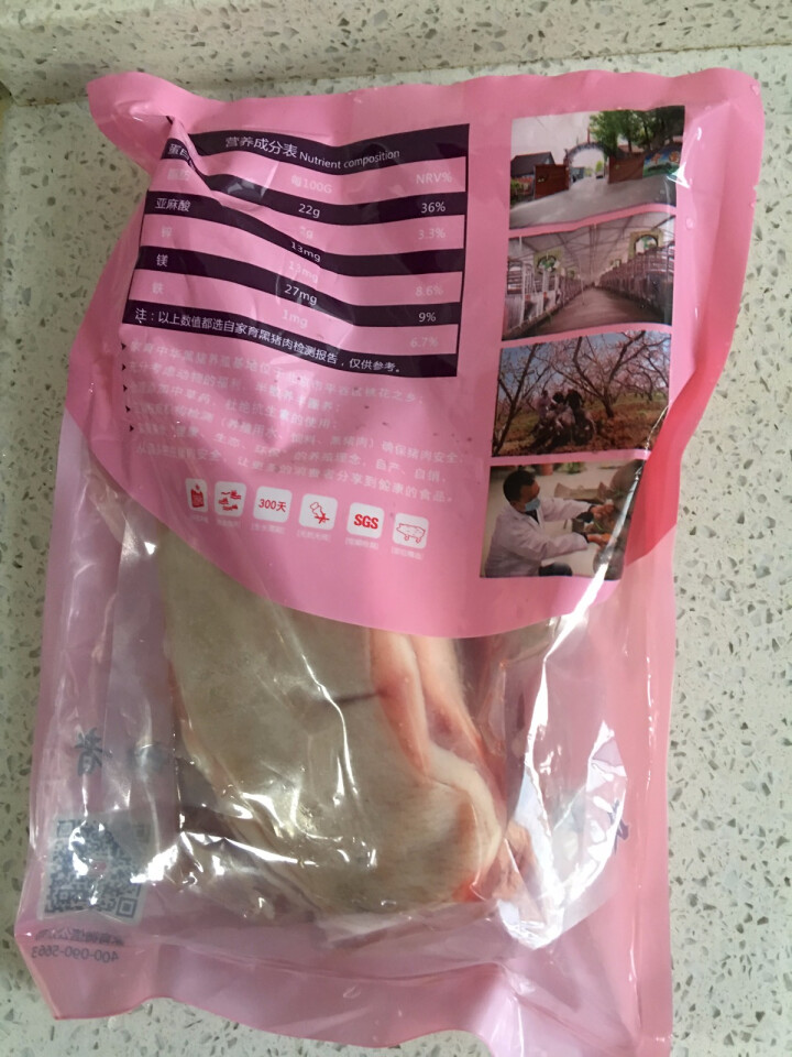 家育 黑猪肉 土猪肉 生猪肉 烧烤食材 前腿肉500g/袋怎么样，好用吗，口碑，心得，评价，试用报告,第3张