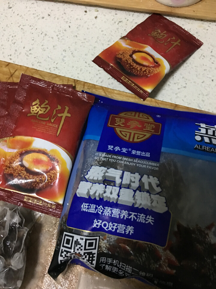 雙参堂 大连冷冻蒸食海参 300g 7,第3张