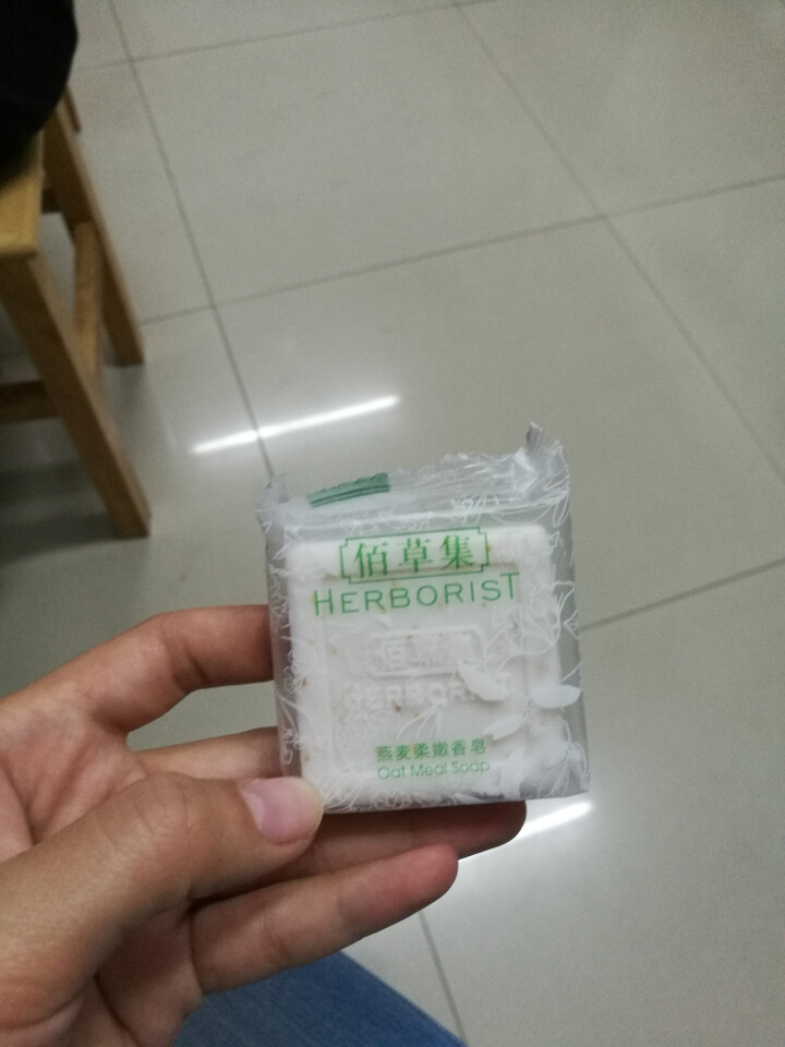 佰草集（HERBORIST）洁面皂香皂 新玉润保湿洁面皂套装100g*2 深层清洁保湿 燕麦柔嫩香皂30g怎么样，好用吗，口碑，心得，评价，试用报告,第3张