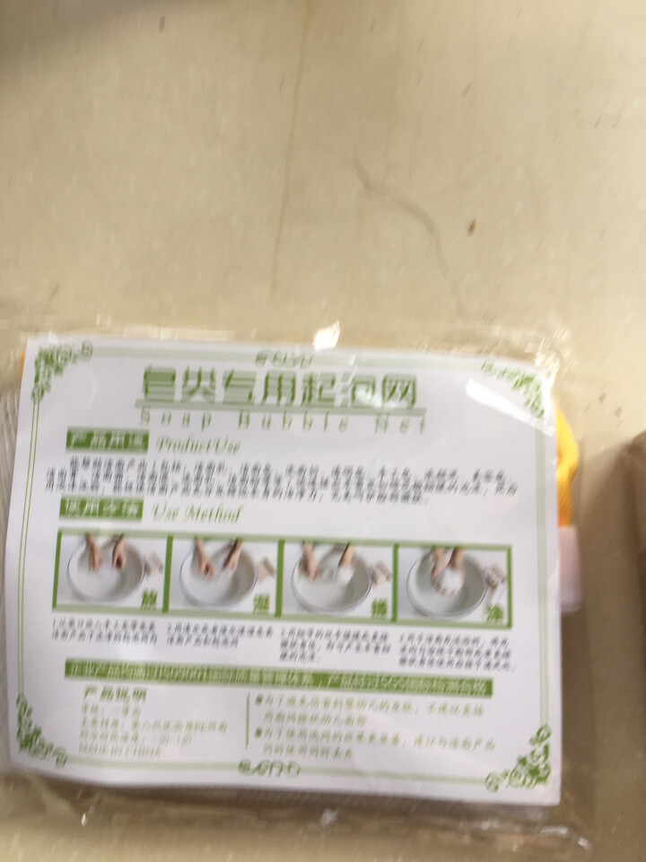 伽优正品竹炭手工香皂控油洗黑头洗脸洁面纯非硫磺天然去奥地利海盐精油羊奶小圆饼曲酸 100g怎么样，好用吗，口碑，心得，评价，试用报告,第2张