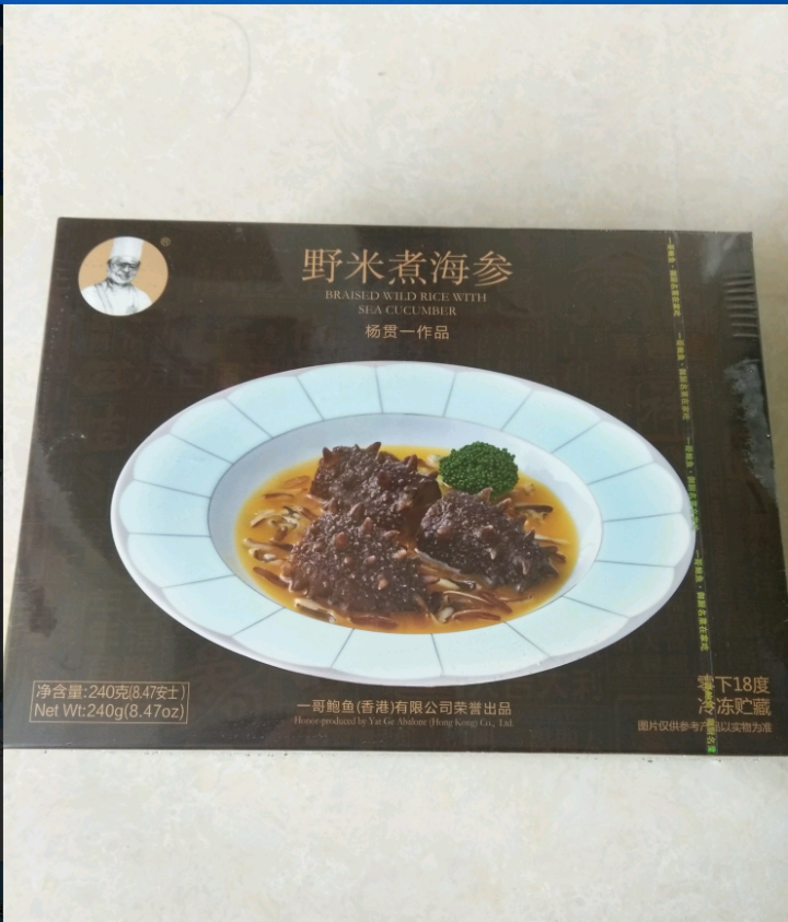 一哥鲍鱼 杂粮煮海参即食系列 野米煮海参240g怎么样，好用吗，口碑，心得，评价，试用报告,第2张