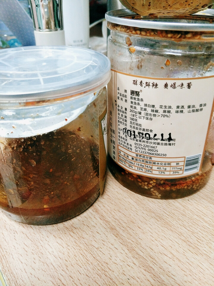 通聚麻辣鱿鱼条碳烤铁板鱿鱼丝香辣即食海鲜零食265g罐装包邮 麻辣味怎么样，好用吗，口碑，心得，评价，试用报告,第2张