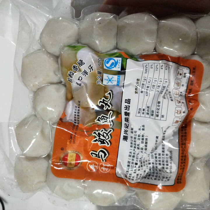 潮兴记 马鲛鱼丸500g 潮汕风味 手打马鲛鱼丸鱼圆 手工鱼丸手工丸火锅丸子 2件包邮 28粒左右怎么样，好用吗，口碑，心得，评价，试用报告,第4张