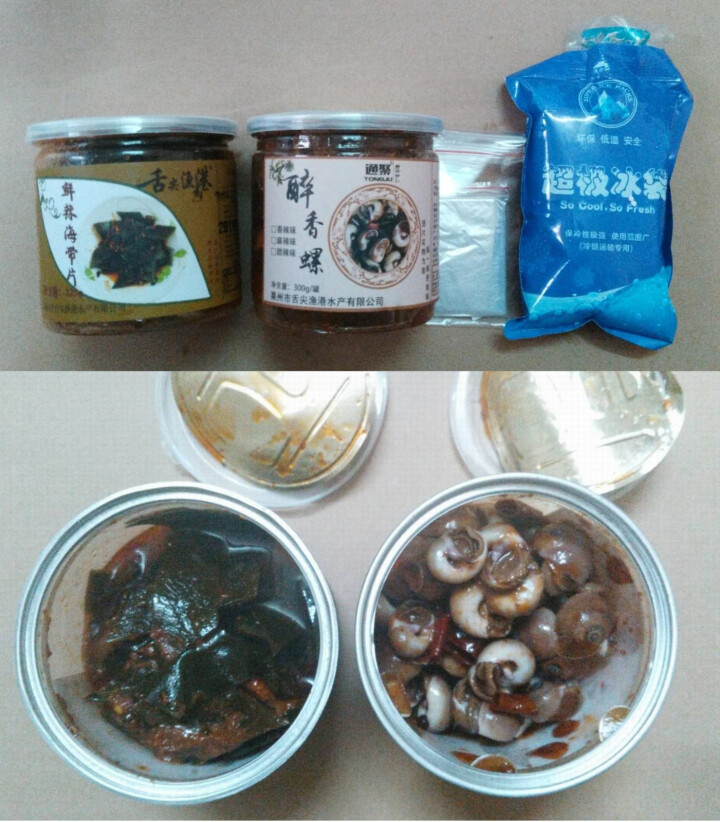 通聚 麻辣香螺醉香螺香辣零食海锥螺丝300克即食熟食海鲜 麻辣味怎么样，好用吗，口碑，心得，评价，试用报告,第4张