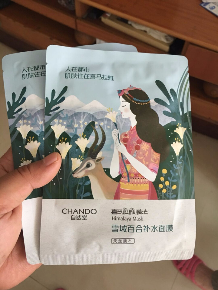 自然堂（CHANDO） 面膜补水女喜马拉雅多效保湿控油提亮紧致面膜女免洗 补水面膜（2片体验装）怎么样，好用吗，口碑，心得，评价，试用报告,第4张