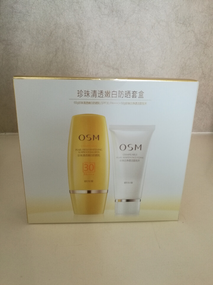 欧诗漫OSM  珍珠清透嫩白防晒乳优惠套盒60g（隔离防水 防晒霜）怎么样，好用吗，口碑，心得，评价，试用报告,第4张