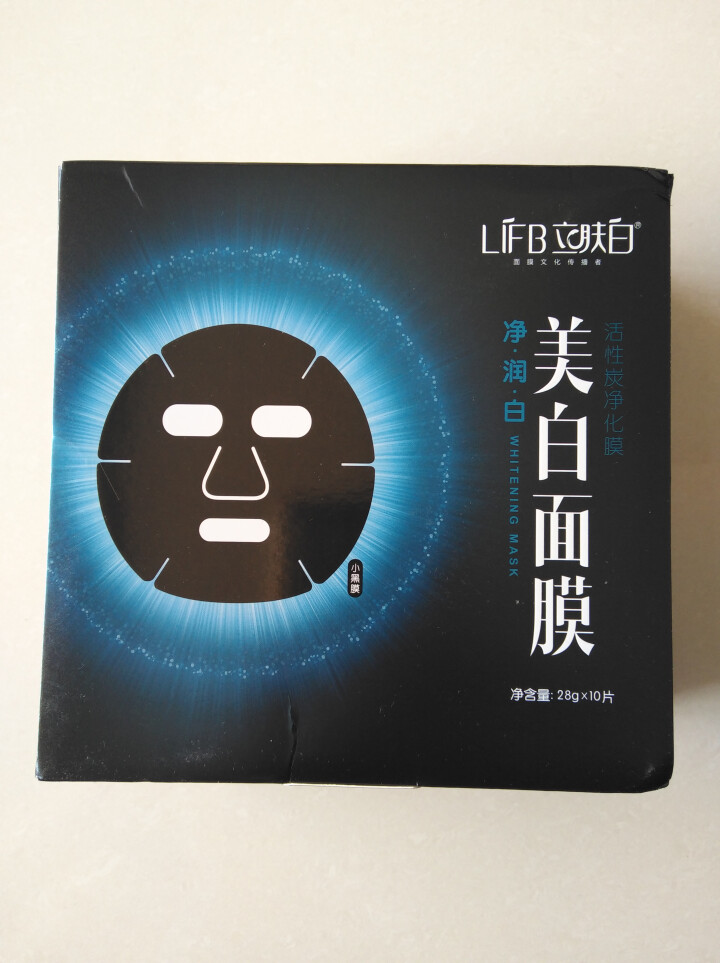 立肤白（LIFB）冰泉舒缓嫩白冰膜 补水保湿 黑面膜清洁收缩毛孔吸除污垢 净透黑面面膜10片怎么样，好用吗，口碑，心得，评价，试用报告,第2张