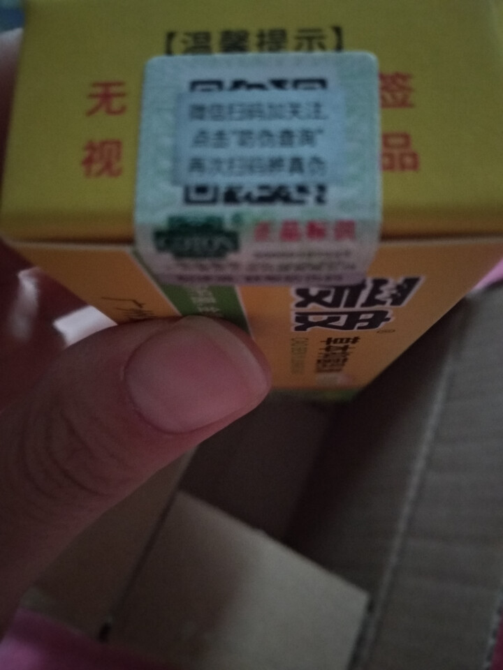 【药房有售】广德堂爱皮草本抑菌乳膏15g成人装湿疹皮炎皮痒外用止痒软膏怎么样，好用吗，口碑，心得，评价，试用报告,第3张