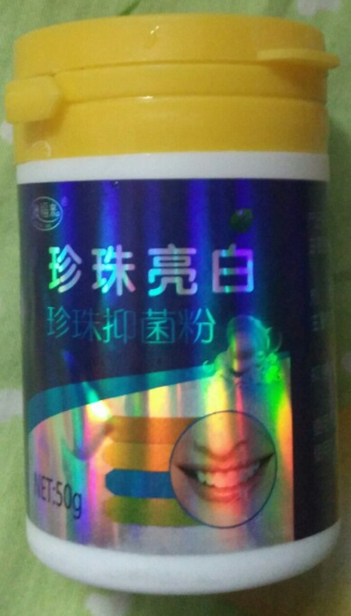 洗牙粉 白牙素洁牙粉 去烟渍去除牙结石牙垢黄牙 非牙齿美白牙贴牙膏怎么样，好用吗，口碑，心得，评价，试用报告,第3张