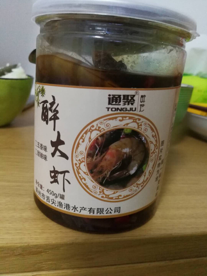 通聚醉虾醉大对虾鲜活生呛海虾甜辣五香两口味即食海鲜450g罐包邮 甜辣味怎么样，好用吗，口碑，心得，评价，试用报告,第2张