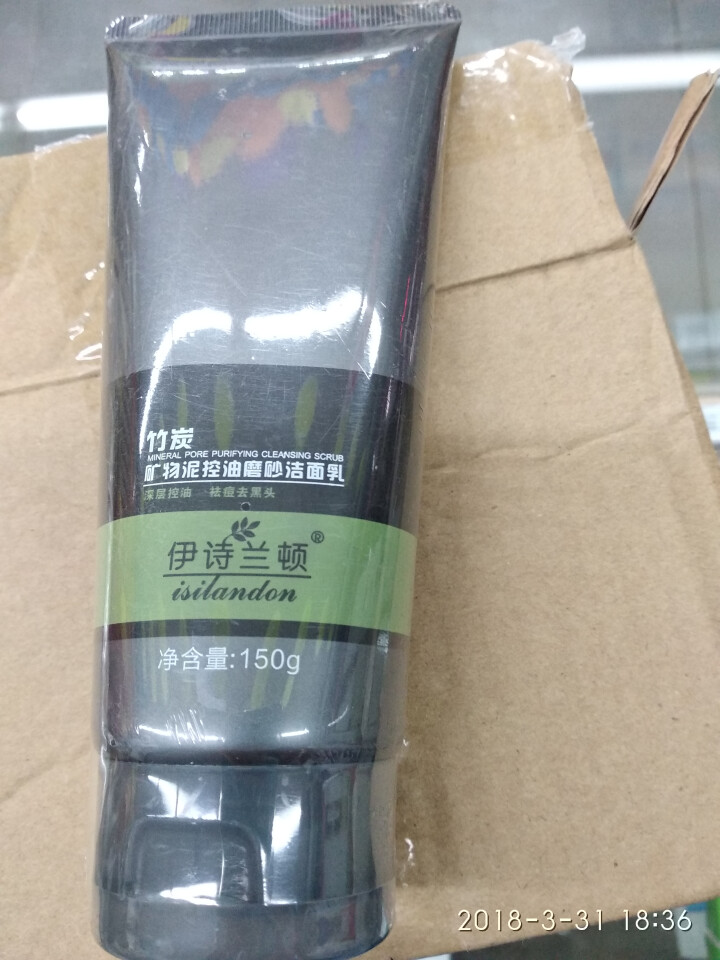 伊诗兰顿（isilandon） 竹炭矿物泥磨砂洁面乳洗面奶男150g 控油祛痘去黑头角质怎么样，好用吗，口碑，心得，评价，试用报告,第3张