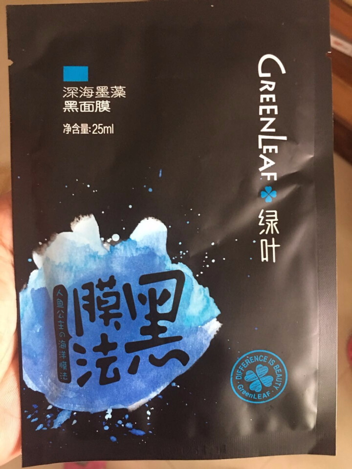 绿叶（Green Leaf） 绿叶深层补水面膜保湿收毛孔精华液面膜贴补水保湿面膜深层清洁 黑面膜1片怎么样，好用吗，口碑，心得，评价，试用报告,第4张