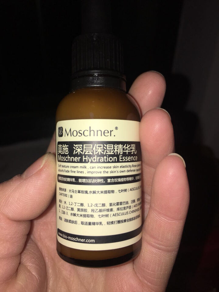 莫施（Moschner） 莫施 深层保湿精华乳 精华 精华水 补水保湿怎么样，好用吗，口碑，心得，评价，试用报告,第3张