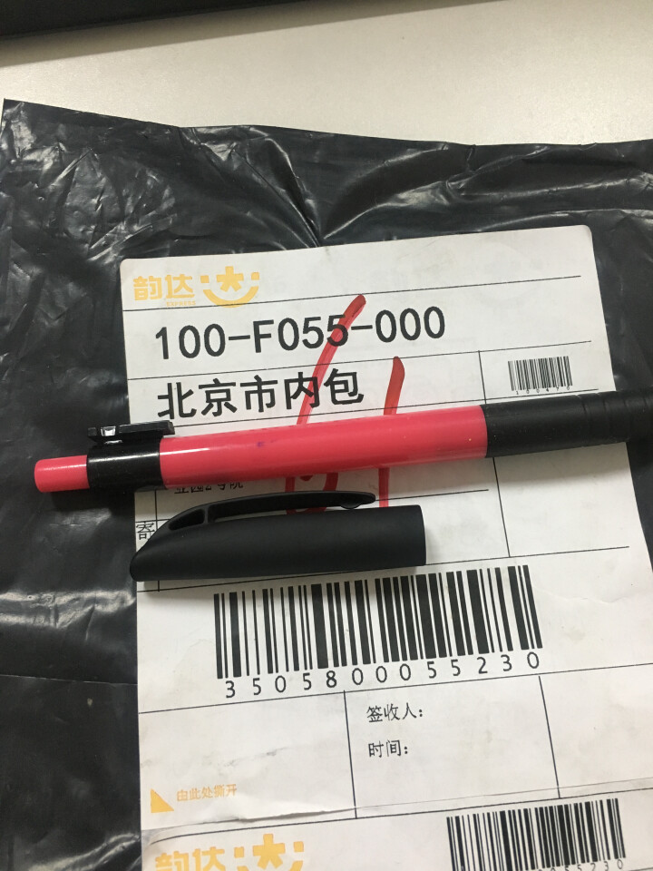 【送2礼品】UH水光润珠隔离喷雾抖因网红同款遮阳防护晒后修护霜隔离保湿清爽防水不卡粉送同款 UH面膜1片试用装 单拍不发货怎么样，好用吗，口碑，心得，评价，试用,第2张