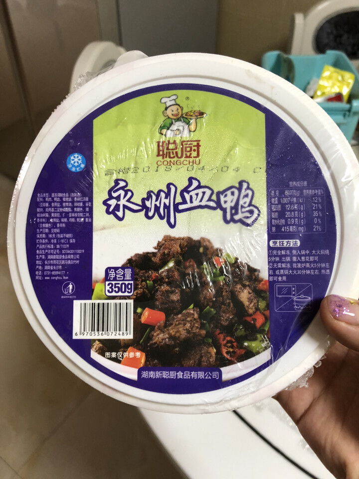 聪厨 永州血鸭350g  方便菜 经典湘菜 加热即食怎么样，好用吗，口碑，心得，评价，试用报告,第2张