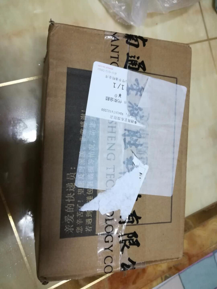 季德胜 红景天精油手工皂 90g 滋养肌肤 固体洗面奶 XZ302怎么样，好用吗，口碑，心得，评价，试用报告,第2张