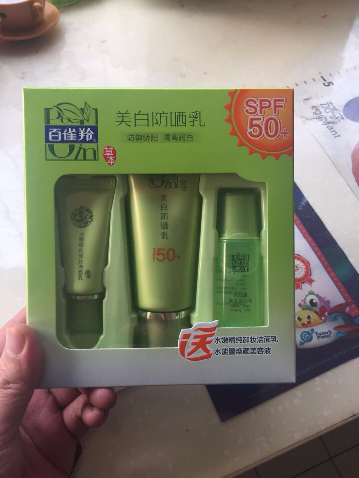 百雀羚防晒霜女学生隔离防晒乳SPF50+防水 明星修颜霜bb霜(调节水油，保湿遮瑕) SPF50+防晒乳60g( 送喷雾+面膜+眉卡）怎么样，好用吗，口碑，心得,第2张