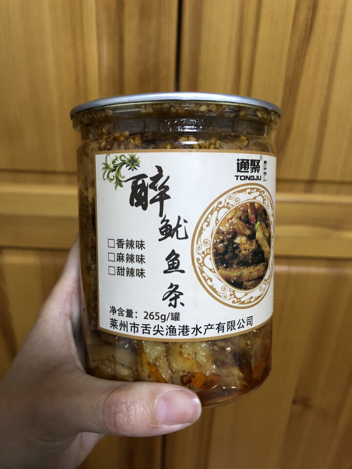 通聚麻辣鱿鱼条碳烤铁板鱿鱼丝香辣即食海鲜零食265g罐装包邮 麻辣味怎么样，好用吗，口碑，心得，评价，试用报告,第2张