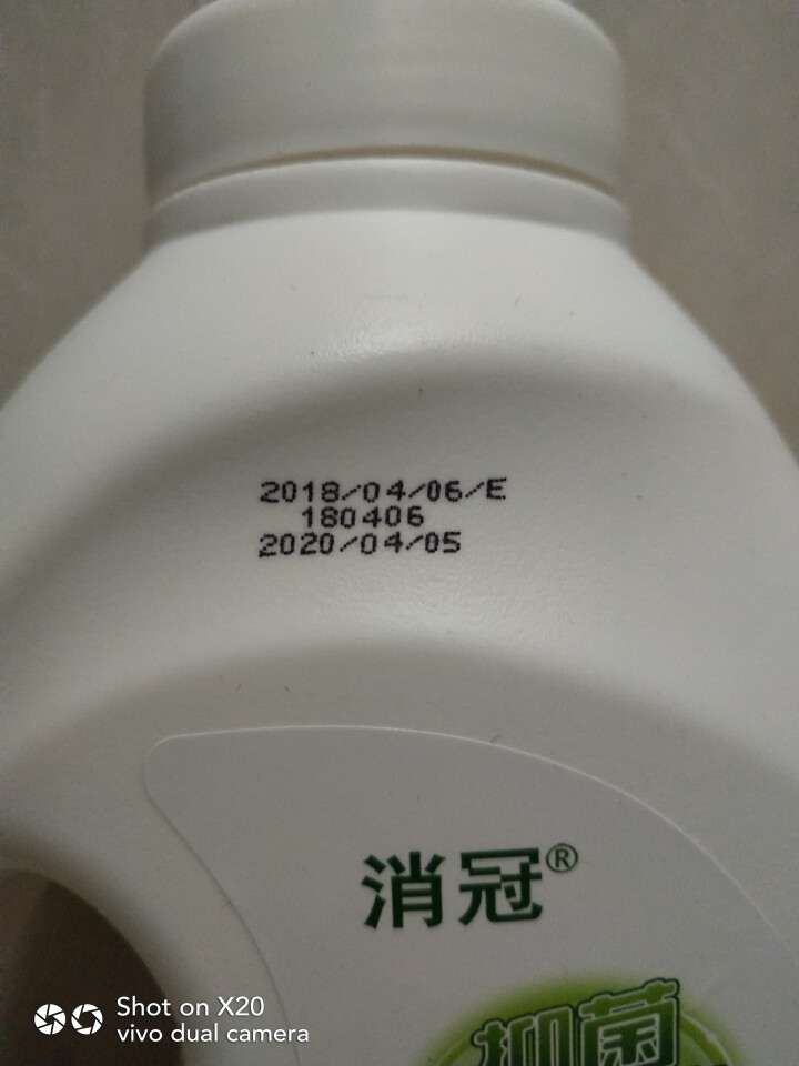 消博士 抑菌洗衣液清洁去污2kg 环保消毒成分 椰油精华 低泡易洗 洗消护三合一 2L以上怎么样，好用吗，口碑，心得，评价，试用报告,第4张