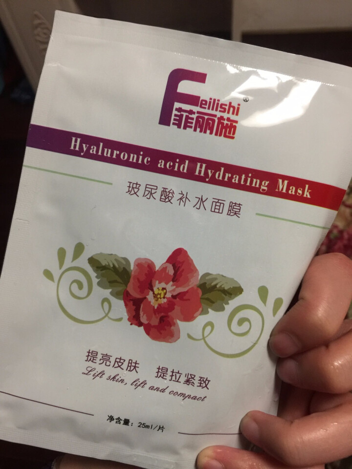 菲丽施（Feilishi） 玻尿酸补水面膜礼盒装（提亮皮肤提拉紧致 男女士面膜贴） 一片怎么样，好用吗，口碑，心得，评价，试用报告,第4张