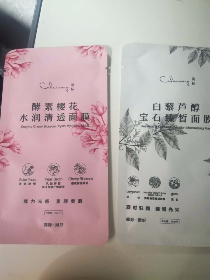 姮好简际酵素樱花水润清透面膜 白藜芦醇宝石臻白面膜 购买酵素樱花水润清透面膜【1片】怎么样，好用吗，口碑，心得，评价，试用报告,第2张