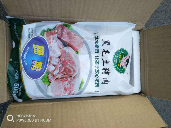 【第二件5折】猪状元 黑毛猪蹄膀 猪肘子 500g/袋(半只装)怎么样，好用吗，口碑，心得，评价，试用报告,第3张