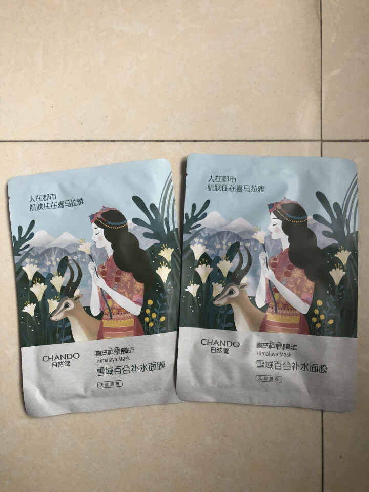 自然堂（CHANDO） 面膜补水女喜马拉雅多效保湿控油提亮紧致面膜女免洗 补水面膜（2片体验装）怎么样，好用吗，口碑，心得，评价，试用报告,第2张