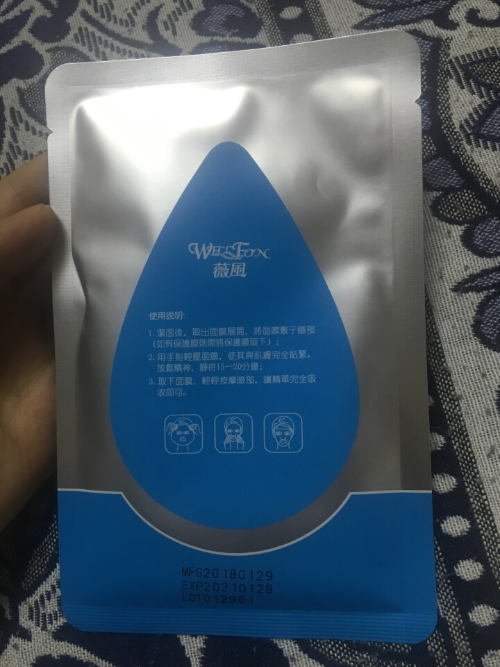 薇风（WELLFON）大水滴玻尿酸精华面膜贴女补水保湿熬夜修护急诊科医生同款怎么样，好用吗，口碑，心得，评价，试用报告,第3张