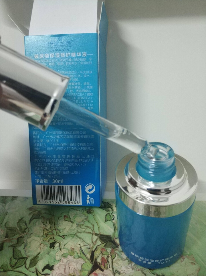 伊诗兰顿（isilandon） 玻尿酸修护精华液女30ml 补水保湿肌底液 紧致收缩毛孔原液男士怎么样，好用吗，口碑，心得，评价，试用报告,第4张