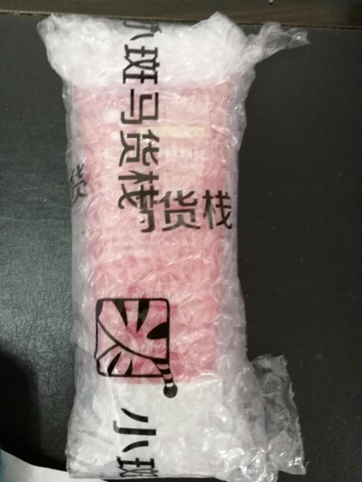 【货到付款】东洋之花洗面奶男女学生面部控油卸妆洁面乳男士护肤品 水胶原精华多效洁面乳（90g）怎么样，好用吗，口碑，心得，评价，试用报告,第2张