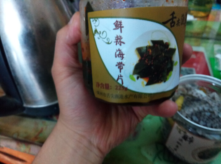 通聚 麻辣鱼皮泡椒鱼皮两种口味220g即食凉拌零食小吃包邮 泡椒味怎么样，好用吗，口碑，心得，评价，试用报告,第3张