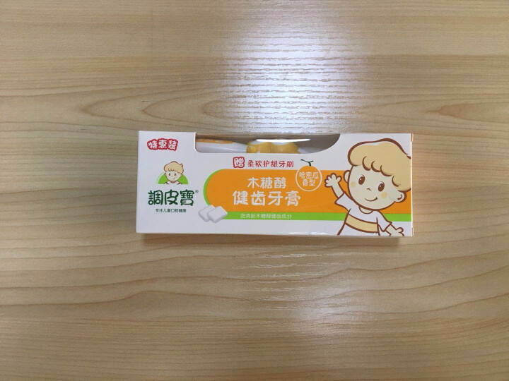 调皮宝 木糖醇健齿牙膏套装(哈密瓜味)牙刷+儿童口腔护齿 6,第3张