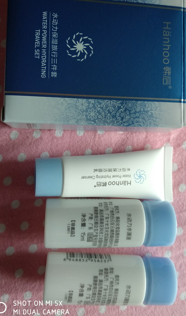 韩后（Hanhoo）乳清蛋白套装女护肤品专柜正品旗舰店化妆品补水保湿滋润 韩后水动力莹润三件套装怎么样，好用吗，口碑，心得，评价，试用报告,第4张