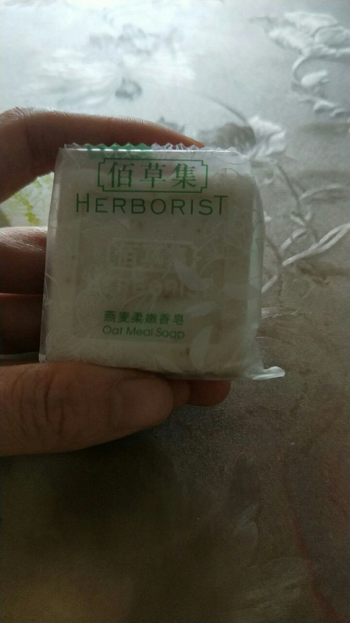 佰草集（HERBORIST）洁面皂香皂 新玉润保湿洁面皂套装100g*2 深层清洁保湿 燕麦柔嫩香皂30g怎么样，好用吗，口碑，心得，评价，试用报告,第2张