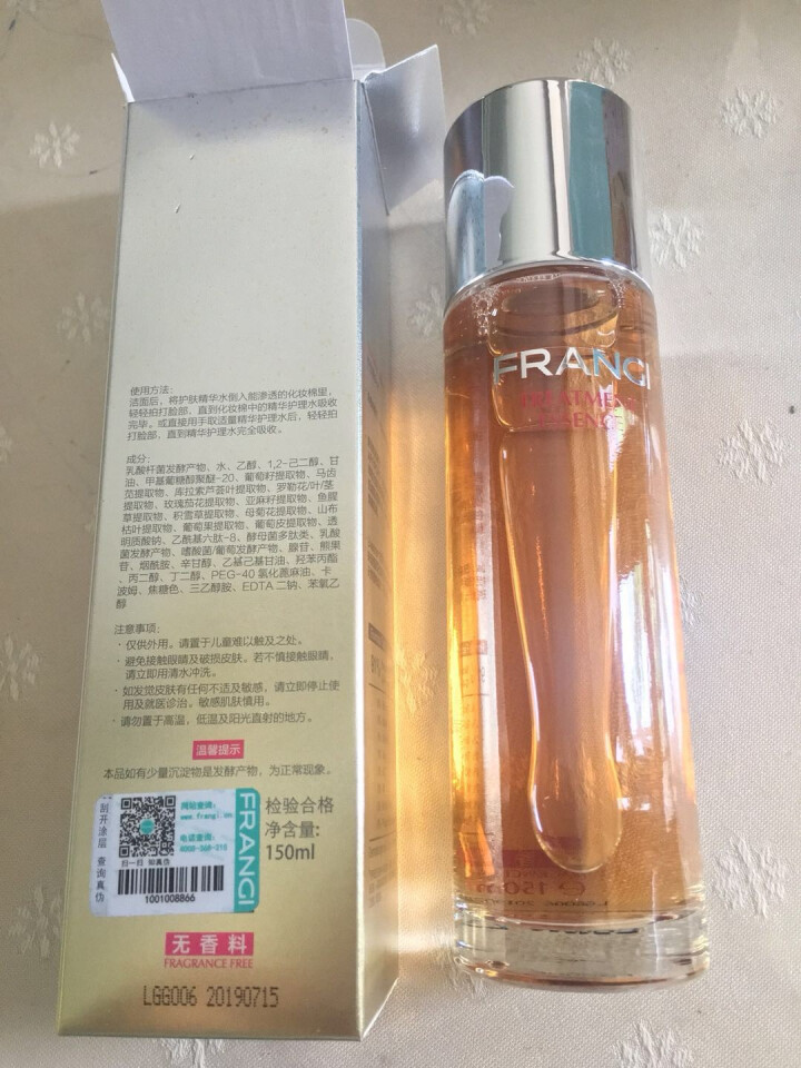 FRANGI芙蓉肌护肤精华女神水爽肤水女补水保湿舒缓细嫩150ml 150ml怎么样，好用吗，口碑，心得，评价，试用报告,第4张