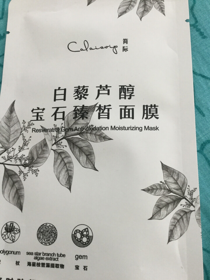 姮好简际酵素樱花水润清透面膜 白藜芦醇宝石臻白面膜 购买酵素樱花水润清透面膜【1片】怎么样，好用吗，口碑，心得，评价，试用报告,第2张