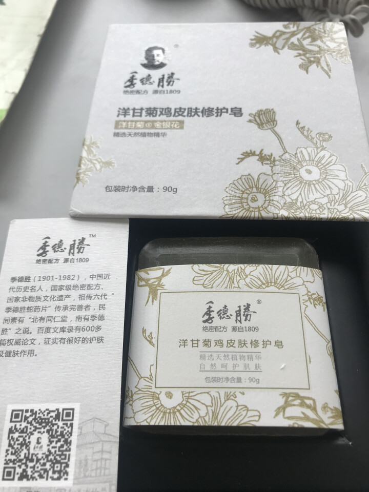 季德胜 毛囊角化√ 去鸡皮√屁股长痘√清热祛湿 手工皂洋甘菊香皂 固体沐浴露怎么样，好用吗，口碑，心得，评价，试用报告,第3张