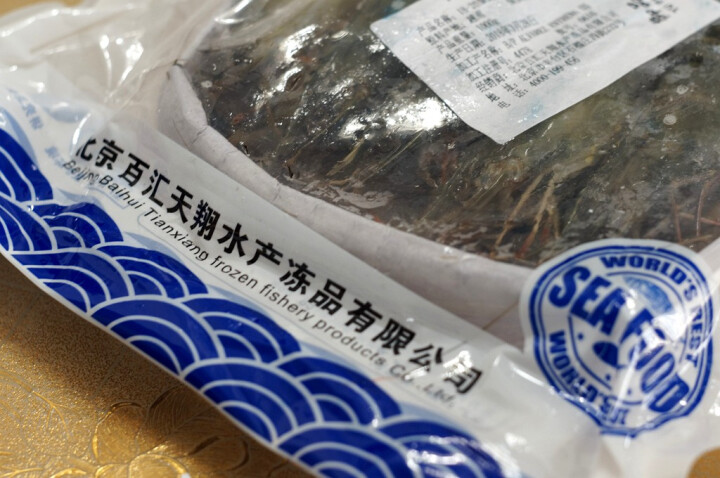 御品集美鲜 越南进口大虾草虾1000g盒装18,第4张