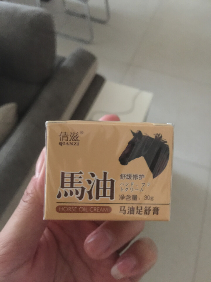 倩滋（QIANZI） 马油脚气膏 马油去脚气脚臭脚痒怎么样，好用吗，口碑，心得，评价，试用报告,第2张