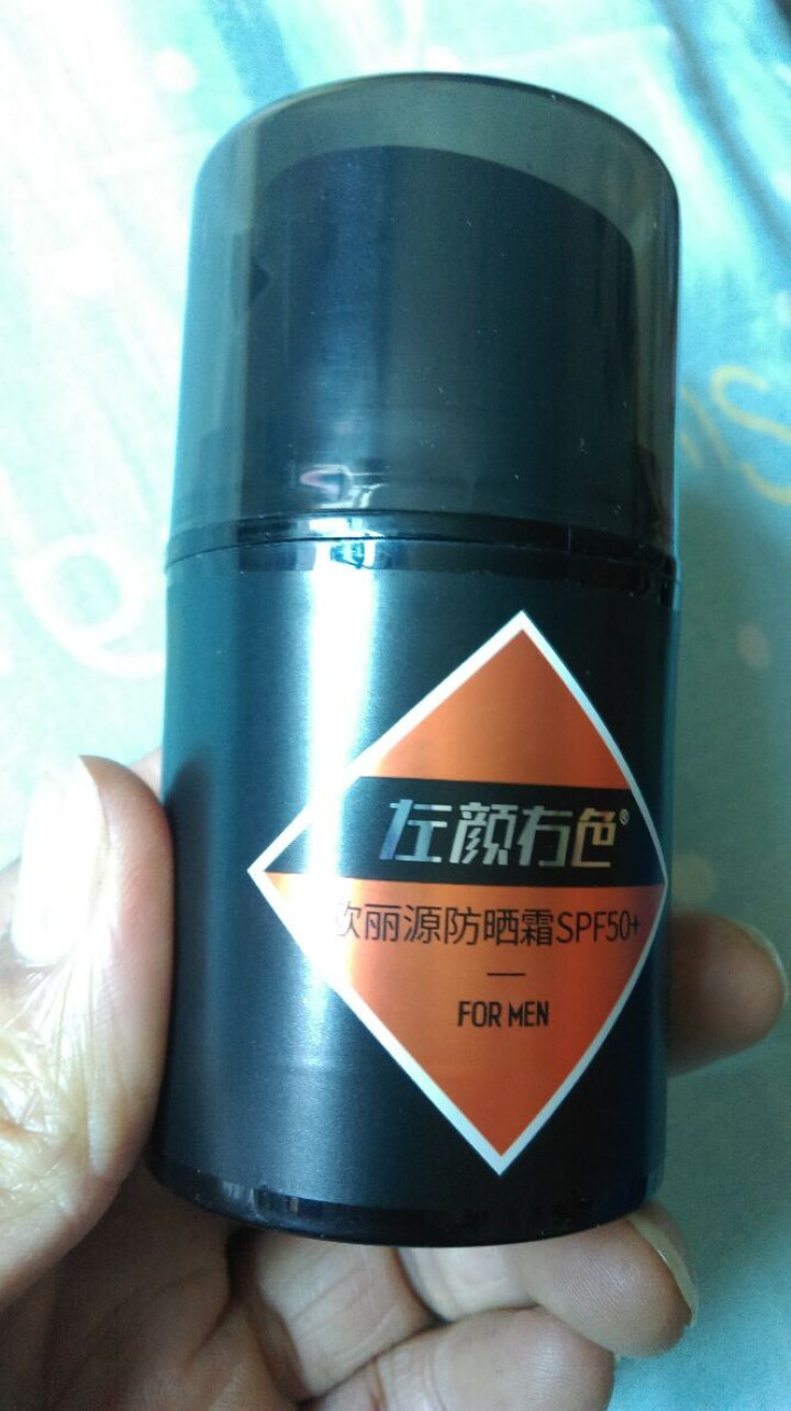 左颜右色男士防晒霜SPF50 (面霜乳液 防晒 隔离霜 护肤品 补水保湿) 防晒霜男士50g 防晒霜50g怎么样，好用吗，口碑，心得，评价，试用报告,第4张