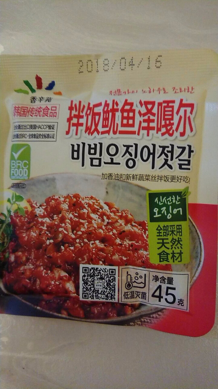 香辛苑 拌饭鱿鱼泽嘎尔 韩国风味鱿鱼酱 拌饭酱 45g怎么样，好用吗，口碑，心得，评价，试用报告,第2张